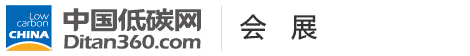 中國低碳網，低碳經濟第一門戶