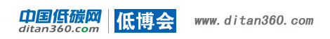 中國低碳網(wǎng)，低碳經(jīng)濟(jì)第一門戶