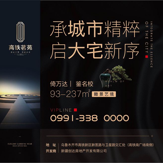 電梯間廣告 房地產(chǎn)營(yíng)銷(xiāo)策劃中的精準(zhǔn)觸點(diǎn)與場(chǎng)景化策略